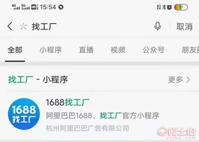【阿里巴巴1688誠信通店鋪開通】 - 產(chǎn)品庫