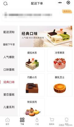 實(shí)探!深圳6000㎡網(wǎng)紅蛋糕店!燒錢還是賺錢?