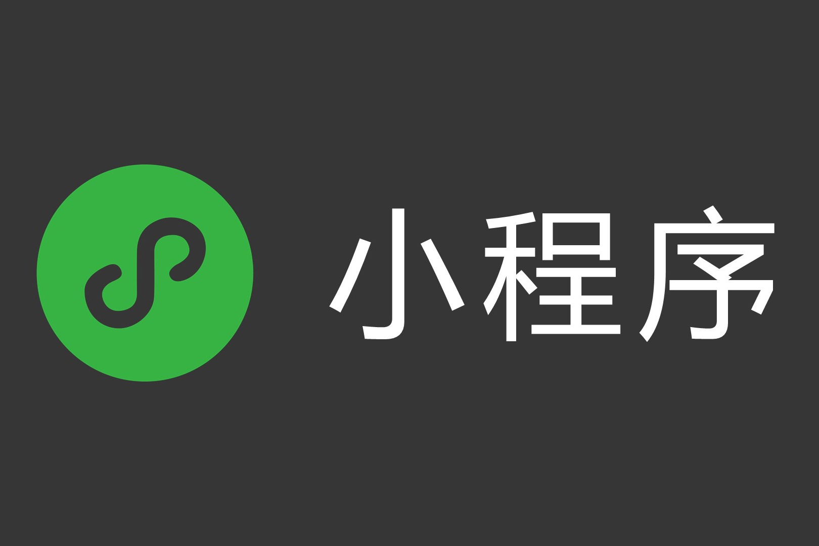 覓知網(wǎng)小程序 一站式微信小程序素材圖片下載平臺