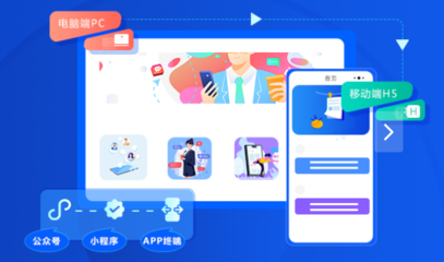 小程序開發指南 從零到一，快速掌握開發周期與模板制作