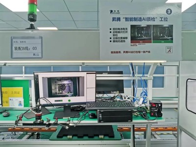 攜手數廣寶德，以升騰AI全棧方案驅動廣西制造邁向工業4.0新紀元